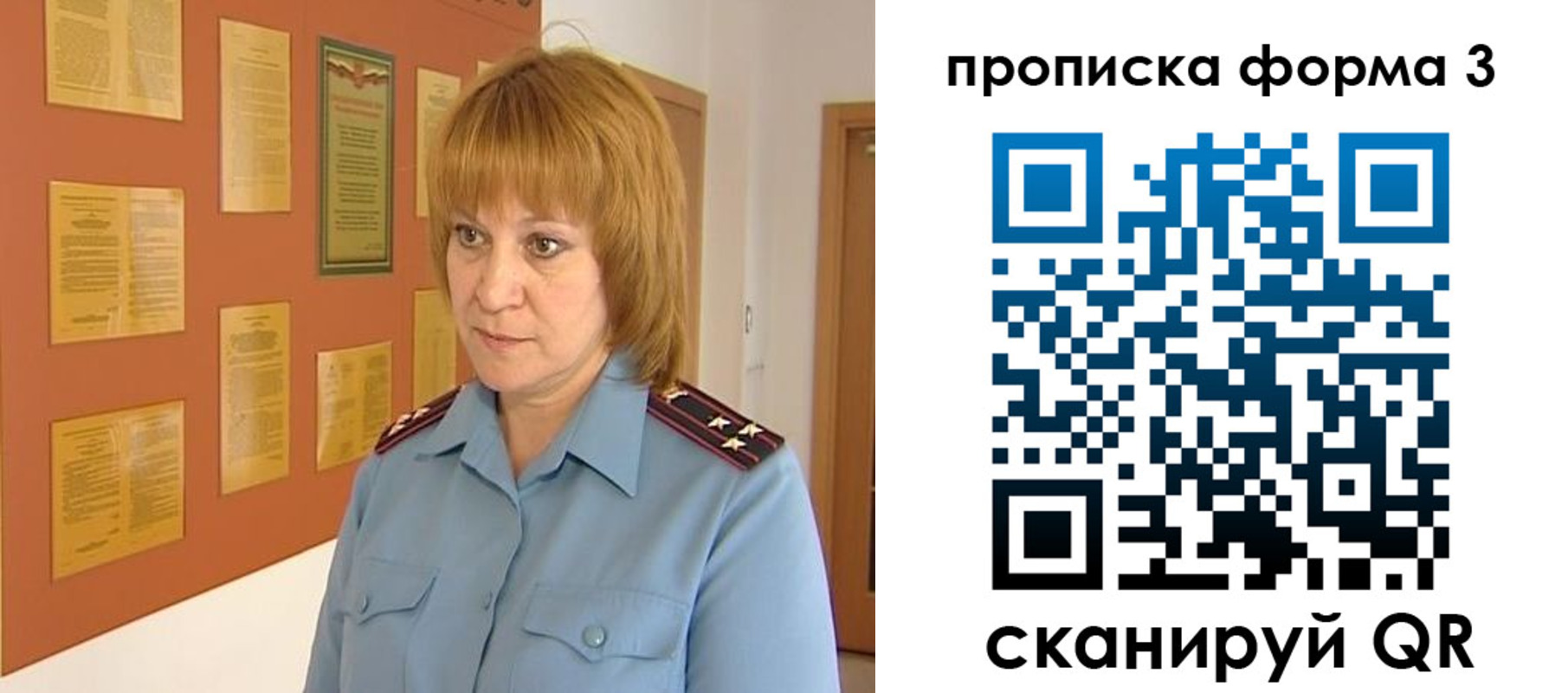 временная регистрация надежно в Сасово